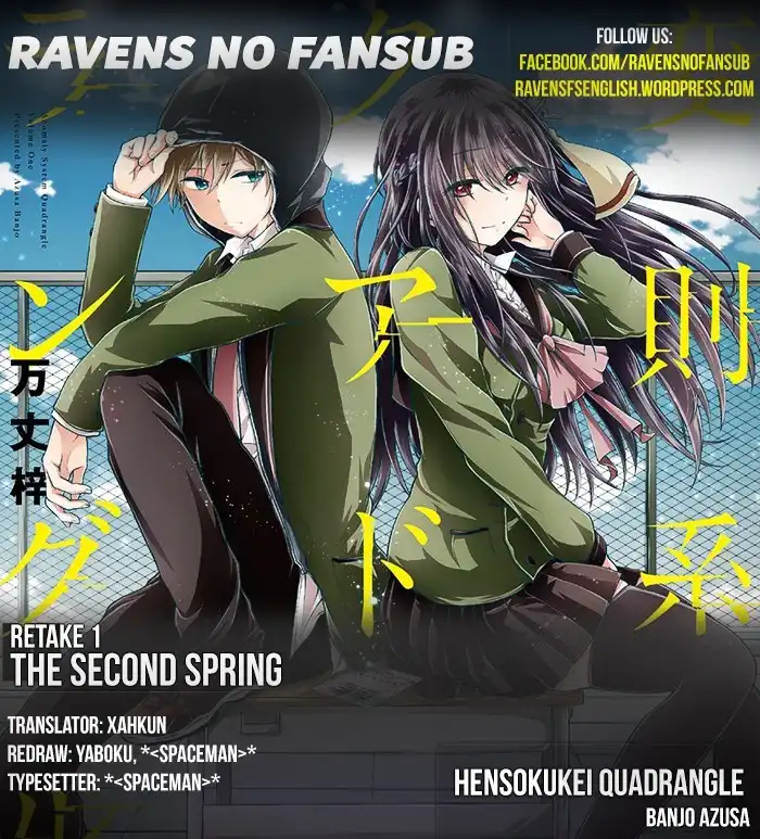 Hensokukei Quadrangle Chapter 1 1